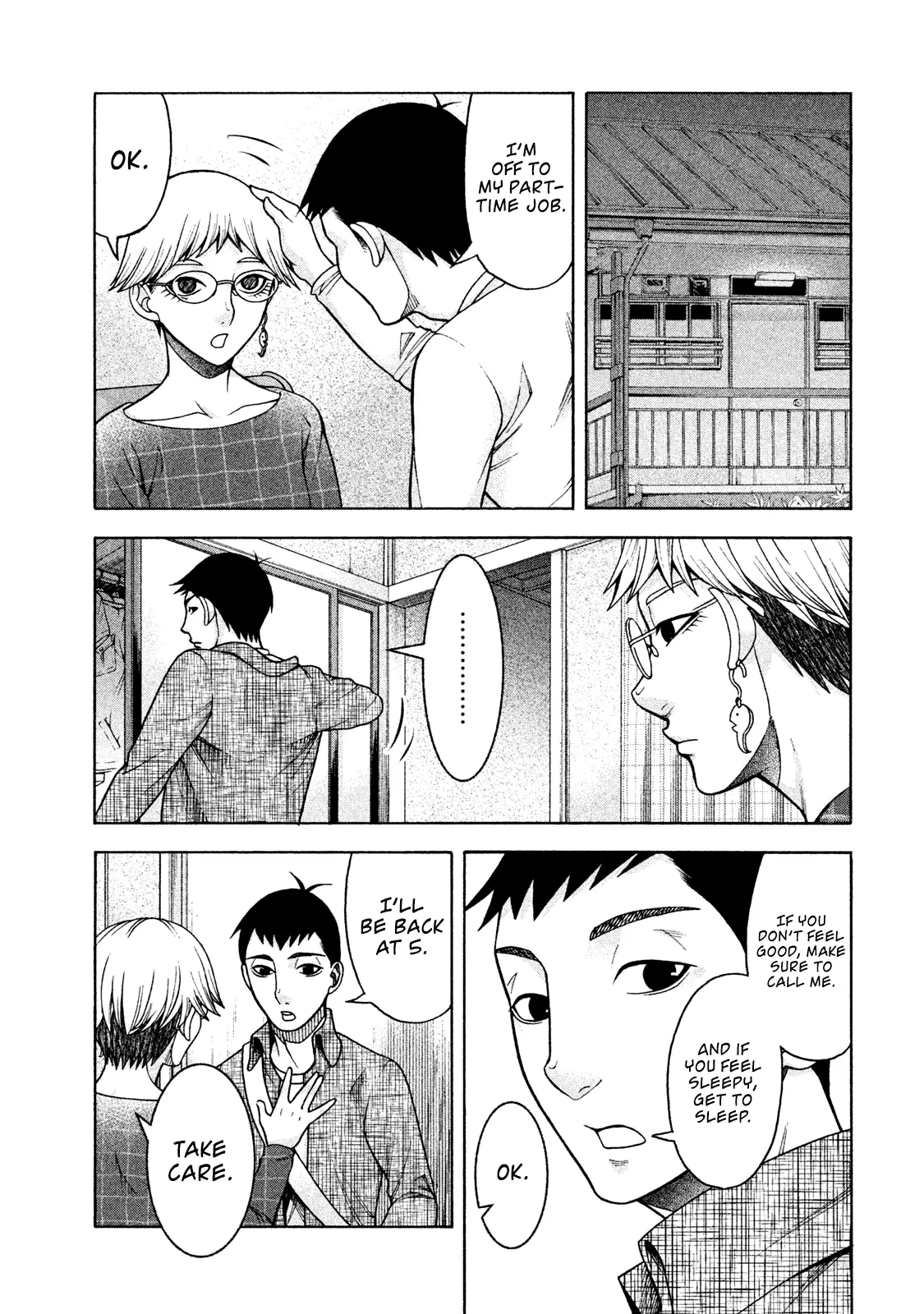 Asuperu Kanojo - 17 page 9-aedeaf65