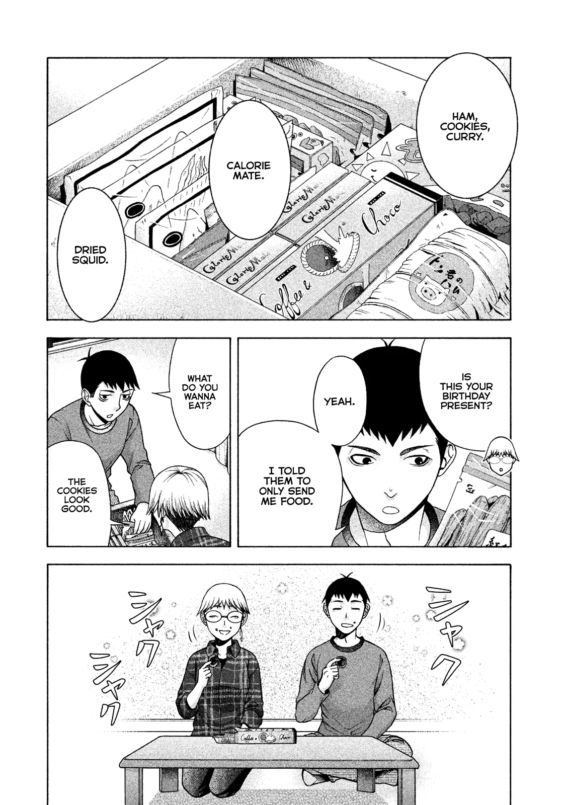 Asuperu Kanojo - 35 page 7-b785f040