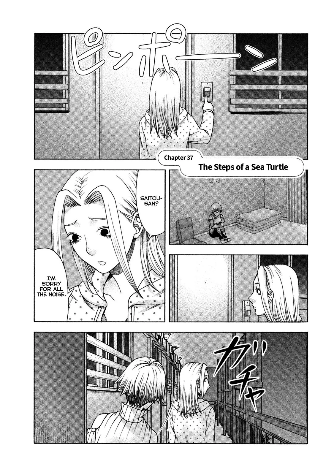 Asuperu Kanojo - 37 page 1-ba9cc145