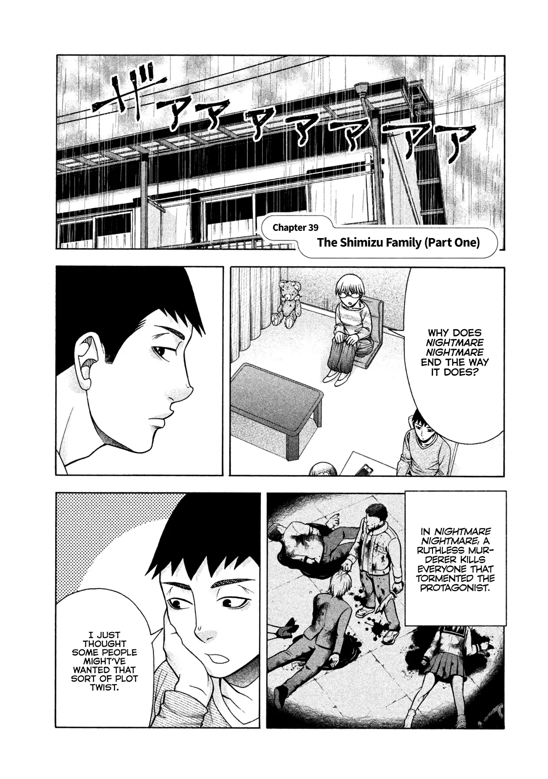 Asuperu Kanojo - 39 page 1-c370c416