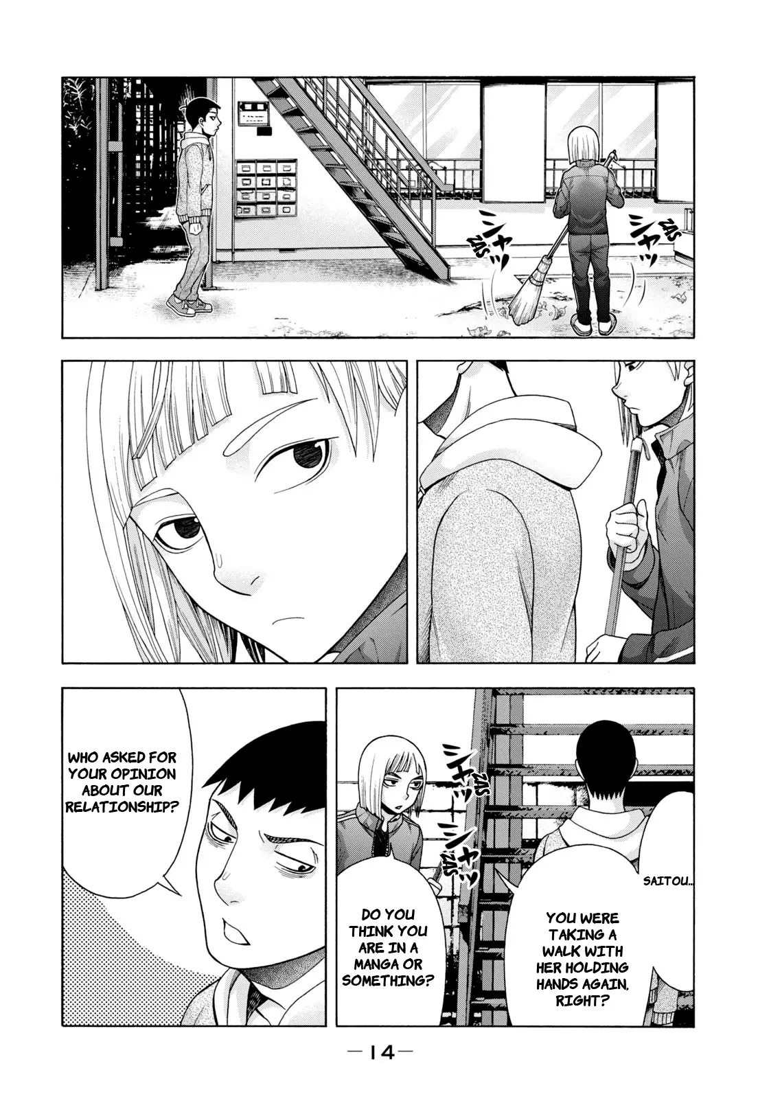 Asuperu Kanojo - 49 page 15-52894102