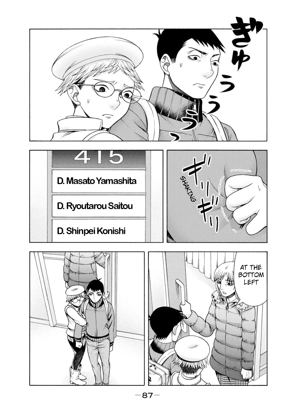 Asuperu Kanojo - 52 page 16-fc792057