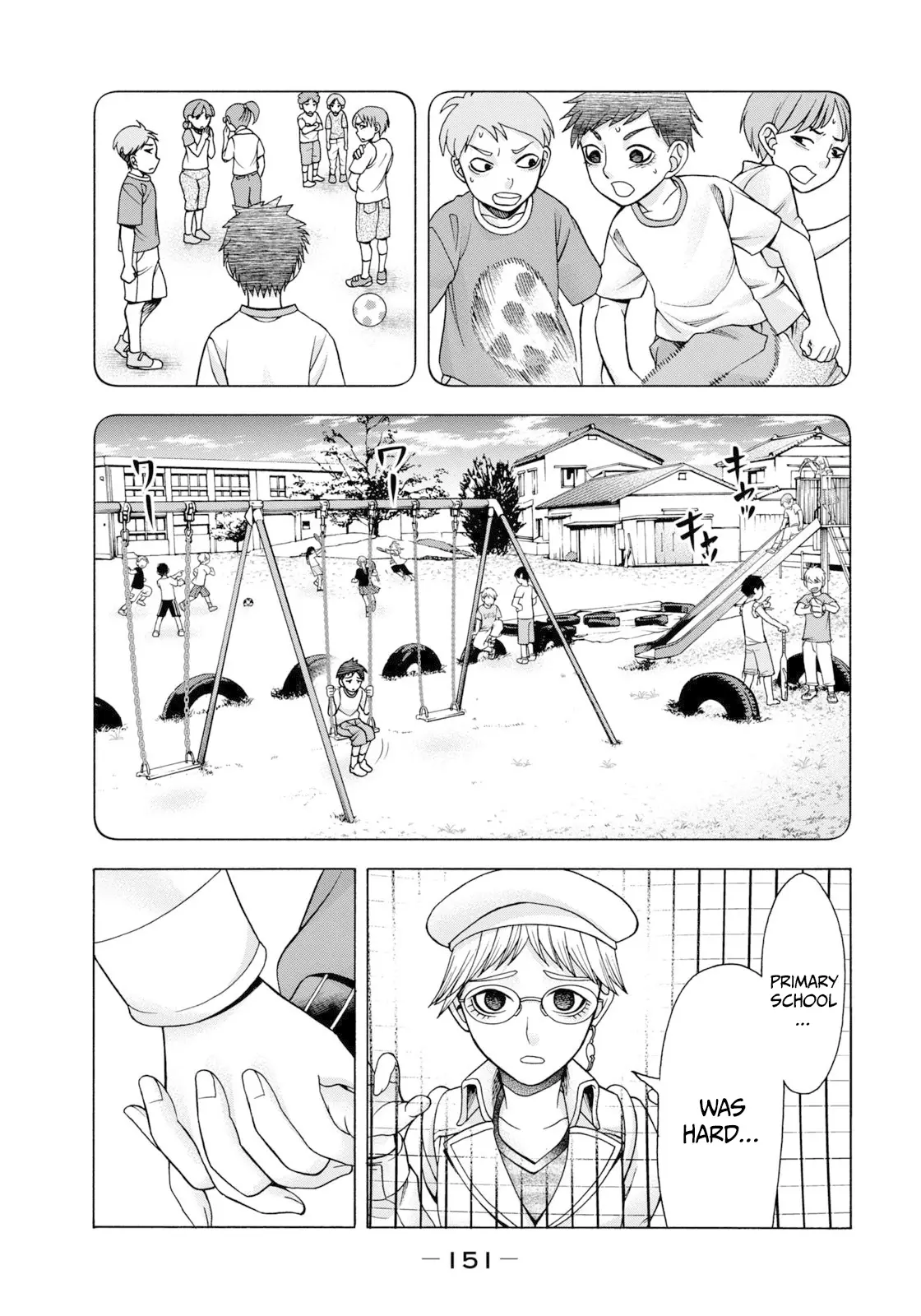 Asuperu Kanojo - 55 page 12-0eb531a0