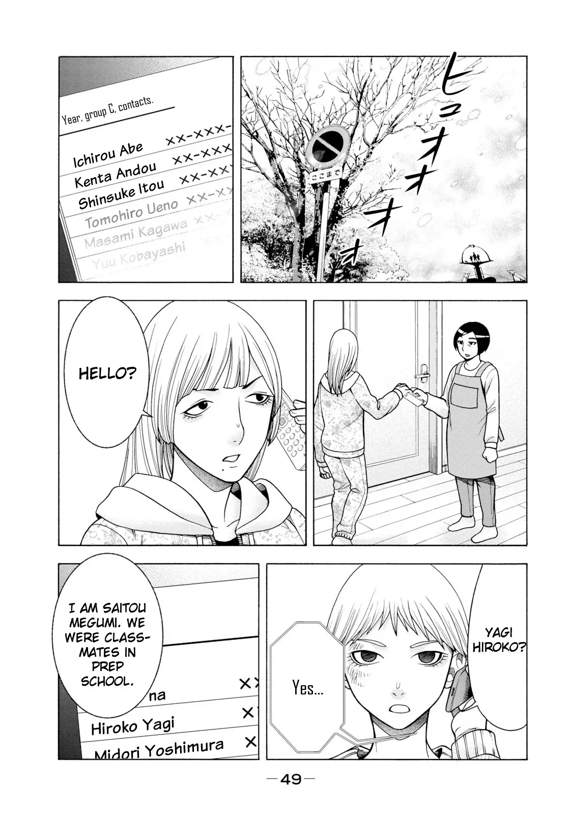 Asuperu Kanojo - 60 page 8-2534951f