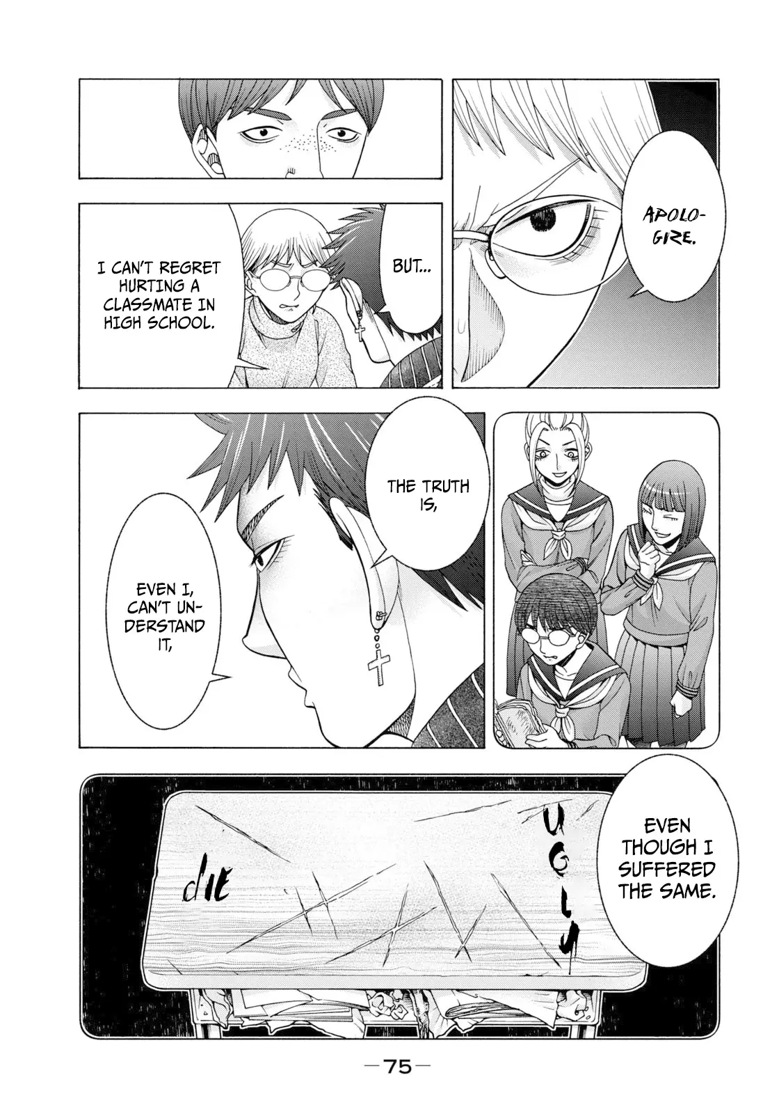 Asuperu Kanojo - 61 page 14-5c369405