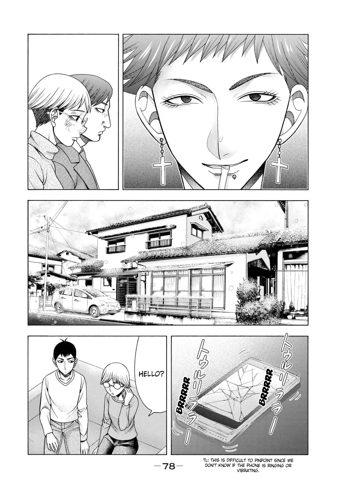 Asuperu Kanojo - 61 page 17-06ee602a