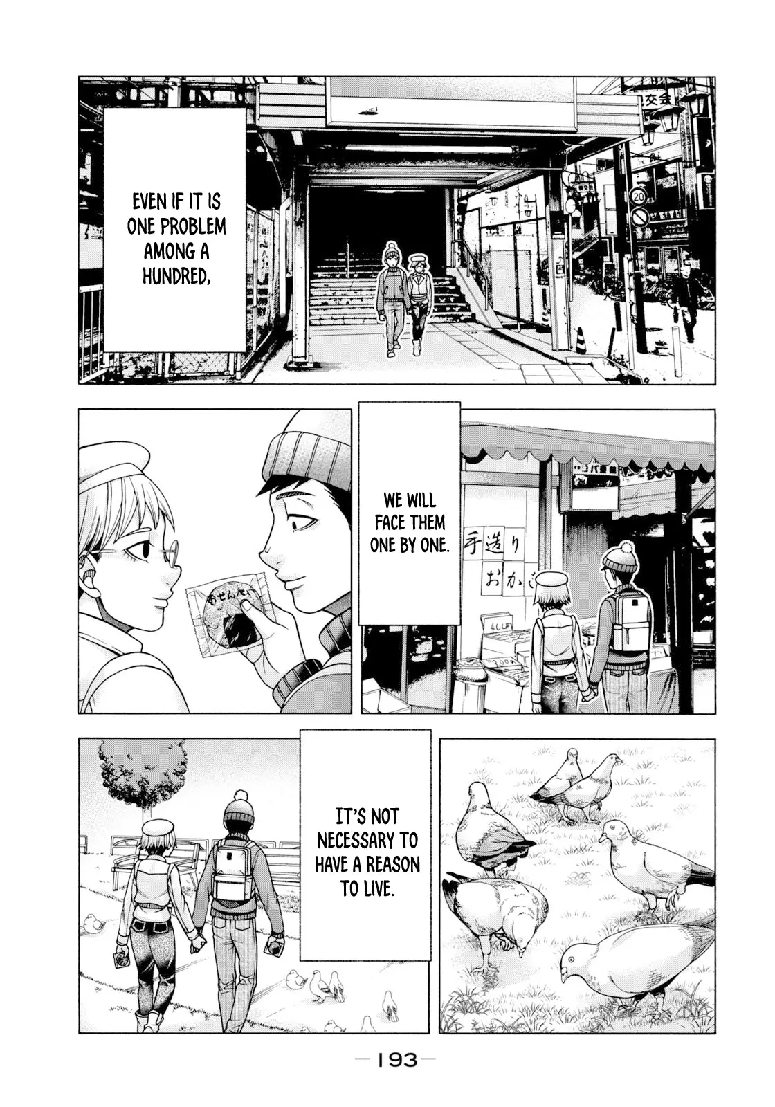 Asuperu Kanojo - 66 page 24-d9575379