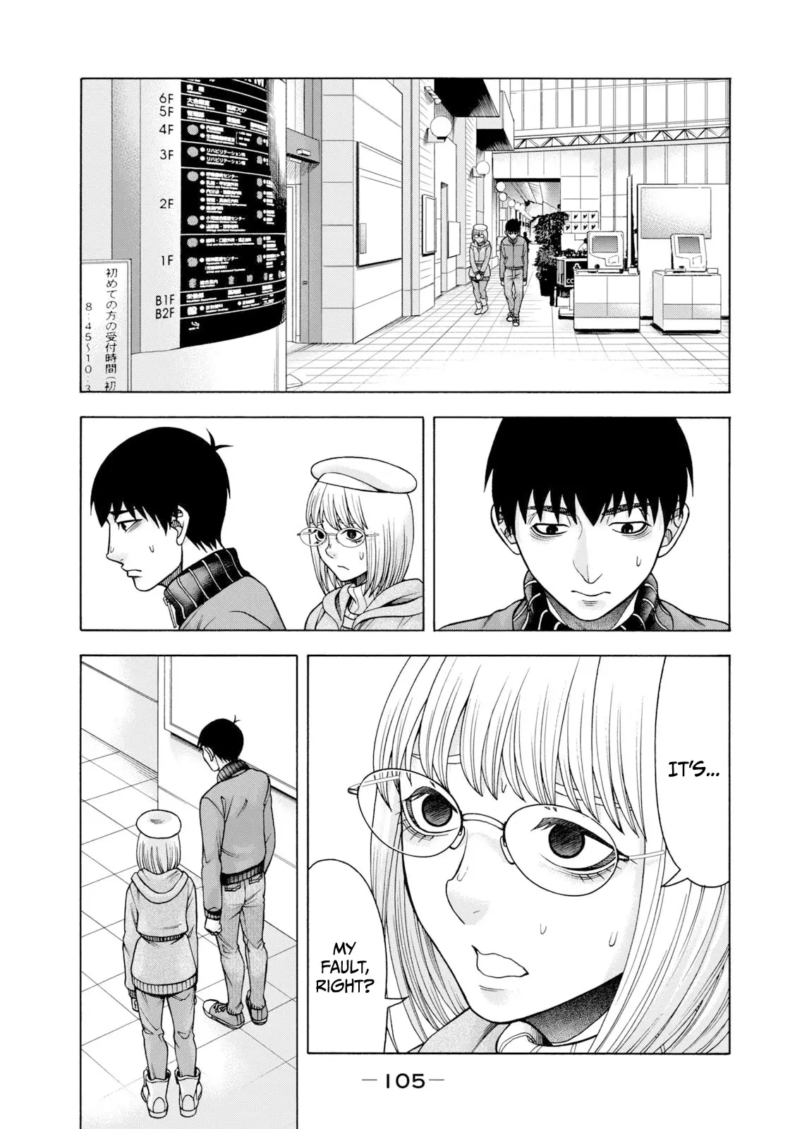 Asuperu Kanojo - 72 page 4-885465bd