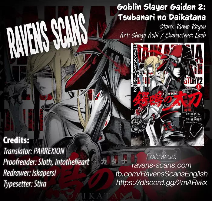 Goblin Slayer Gaiden 2: Tsubanari no Daikatana Image by lack