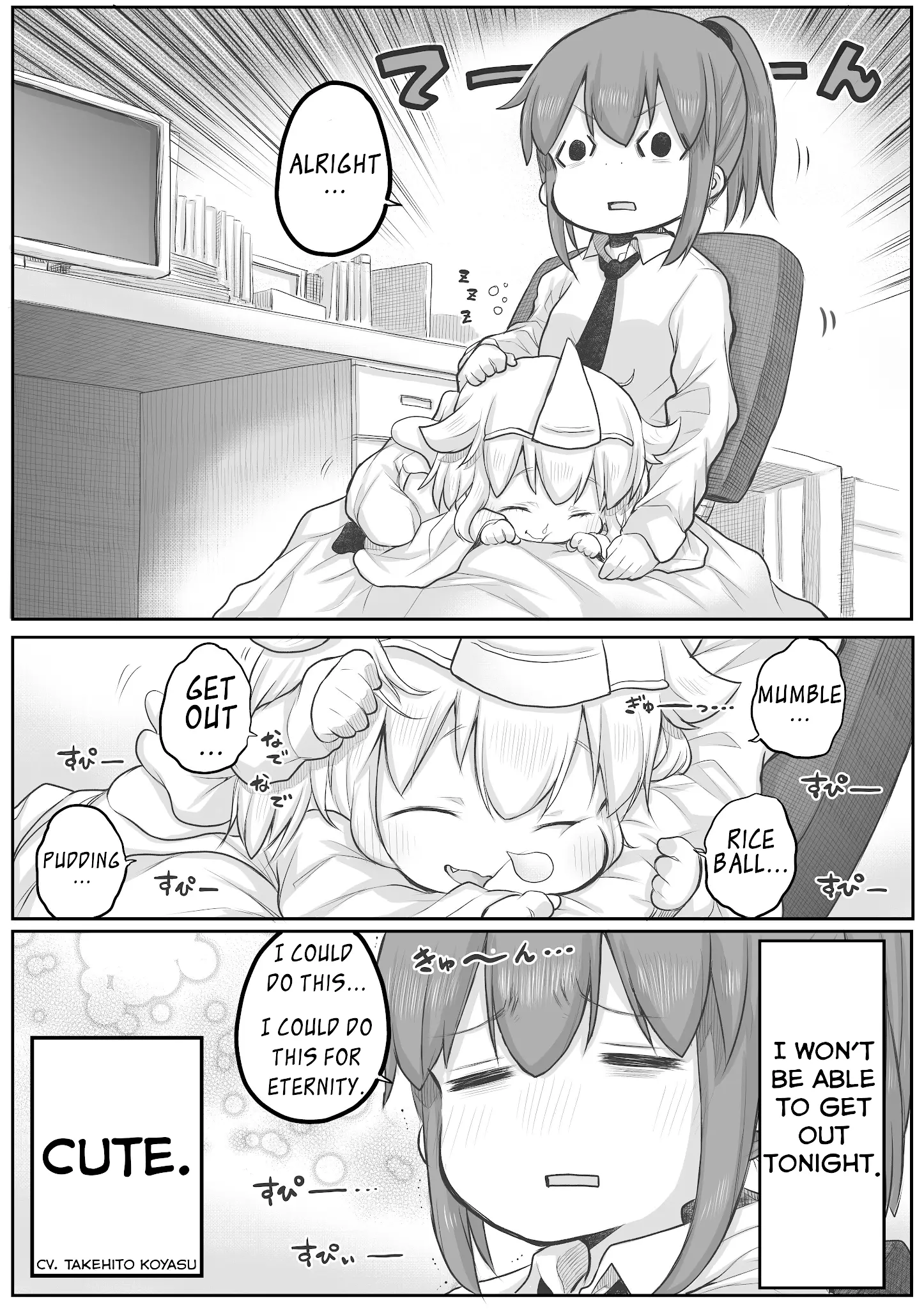 Ms. Corporate Slave Wants To Be Healed By A Loli Spirit - 32 page 2-409259df