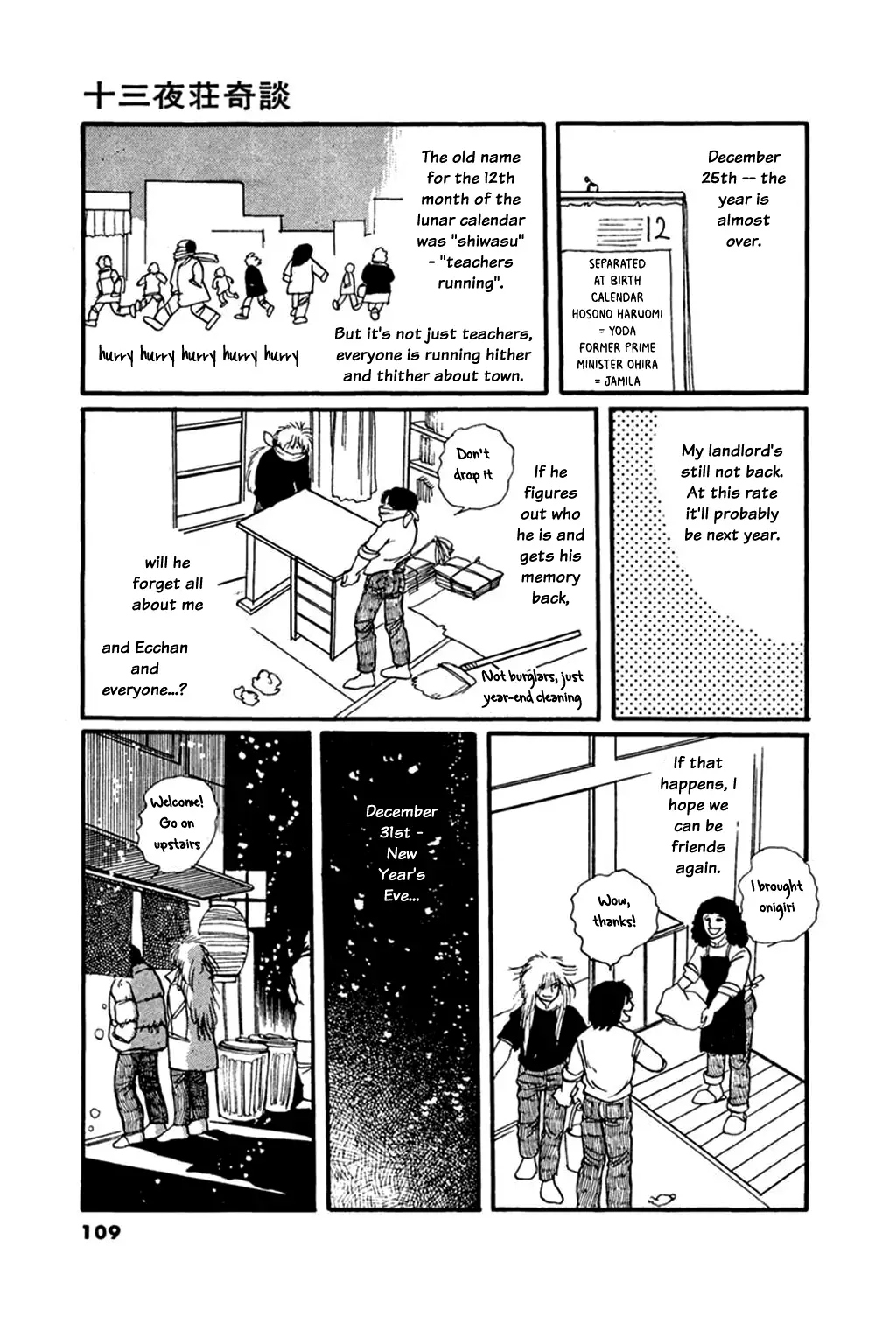 Juusanyasou Kidan - 3 page 37-b3f6fb25