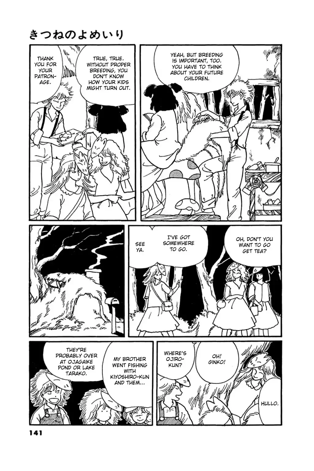Juusanyasou Kidan - 5 page 3-b0ec6f78