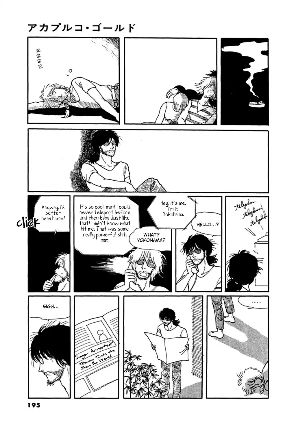 Juusanyasou Kidan - 7 page 9-24d06d11
