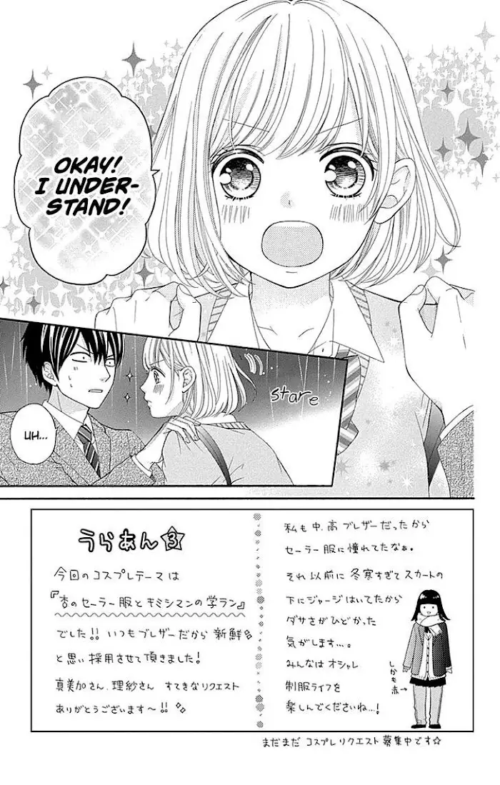 Furuya-Sensei Wa An-Chan No Mono - 15 page 7-c2ab575f