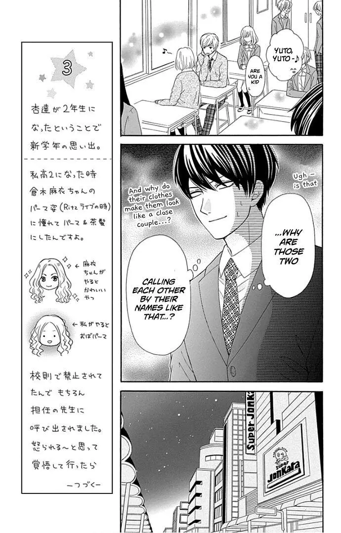 Furuya-Sensei Wa An-Chan No Mono - 18 page 18-4d0180f9