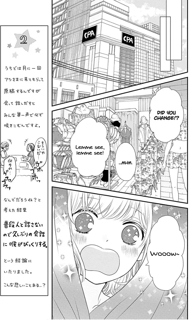 Furuya-Sensei Wa An-Chan No Mono - 21 page 26-9b456339