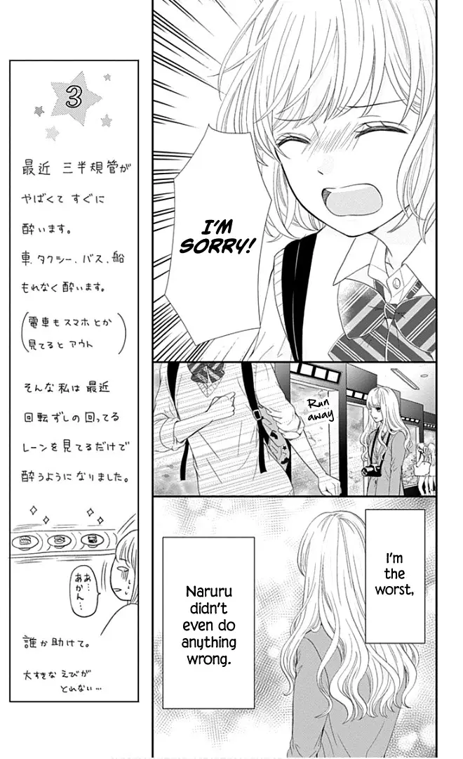 Furuya-Sensei Wa An-Chan No Mono - 22 page 22-5f1d37e8