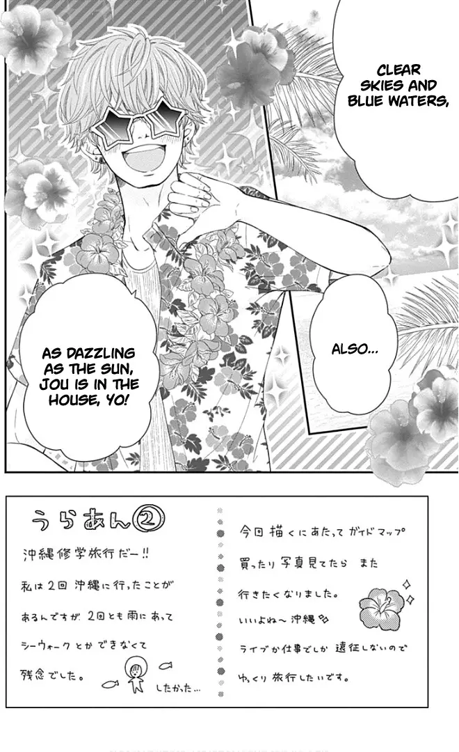 Furuya-Sensei Wa An-Chan No Mono - 22 page 5-c39f3d16