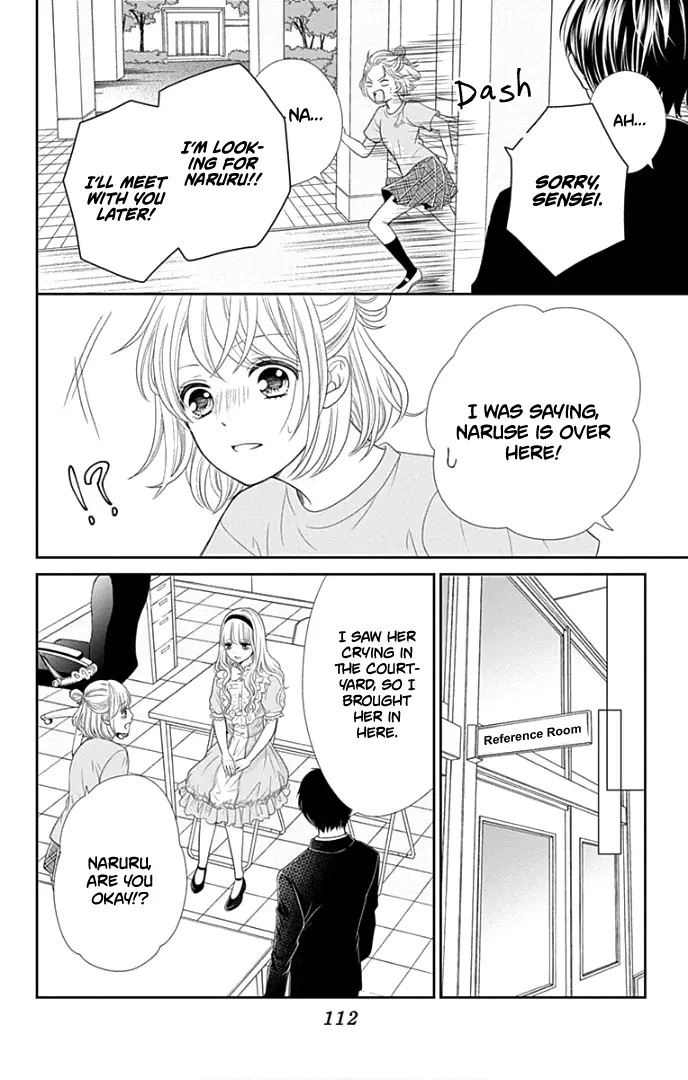 Furuya-Sensei Wa An-Chan No Mono - 27 page 29-83c97aad