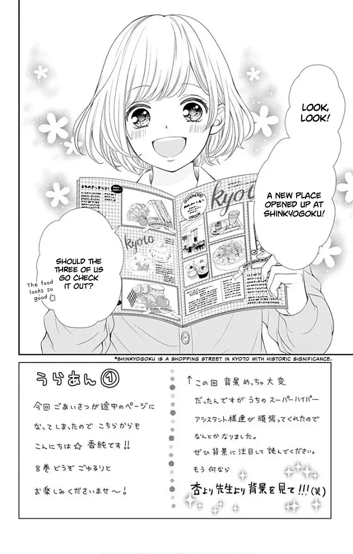 Furuya-Sensei Wa An-Chan No Mono - 29 page 10-cebd938e