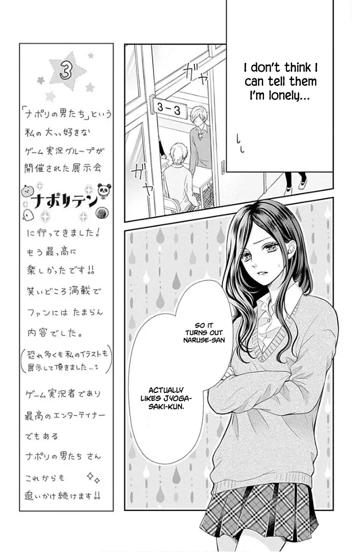 Furuya-Sensei Wa An-Chan No Mono - 34 page 12-5fc09c8b