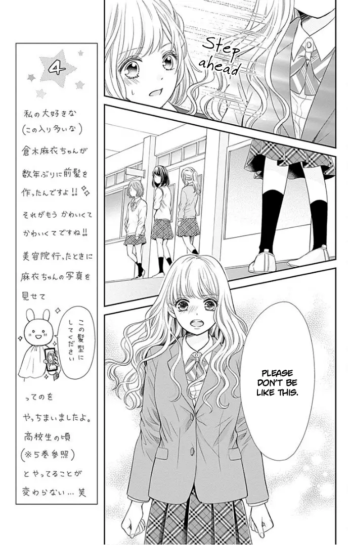 Furuya-Sensei Wa An-Chan No Mono - 34 page 26-1e32780c