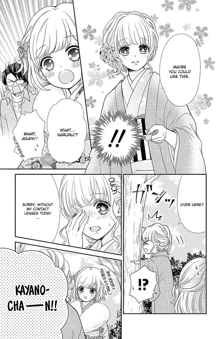 Furuya-Sensei Wa An-Chan No Mono - 41 page 22-703c3a3e