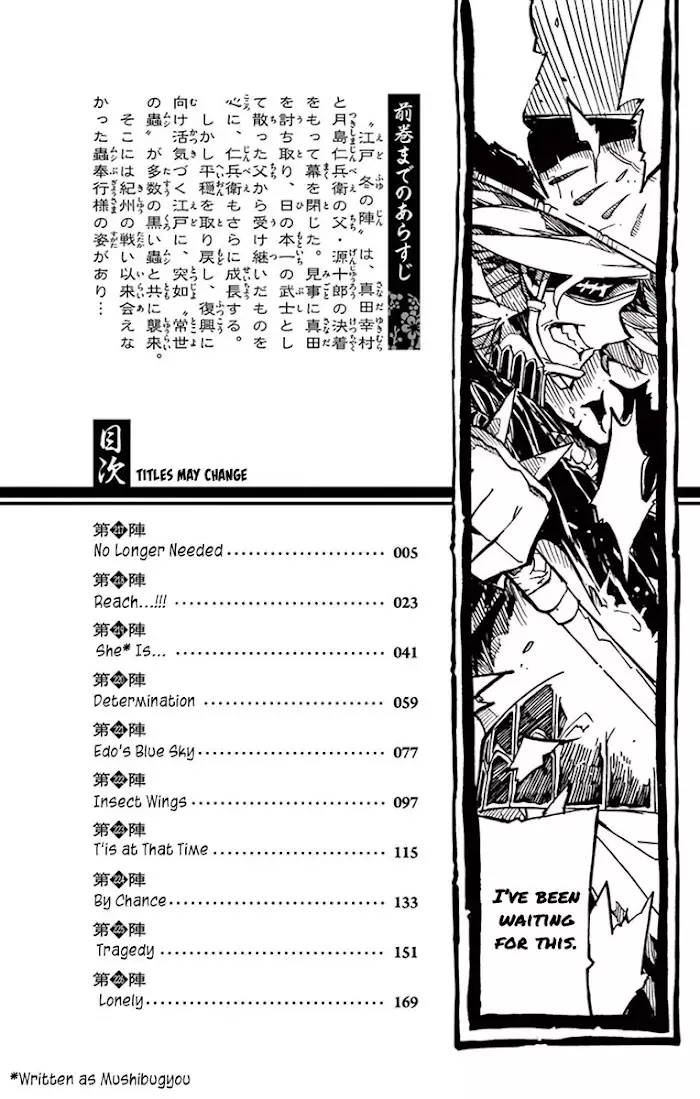 Joju Senjin!! Mushibugyo - 217 page 2-725abfdc
