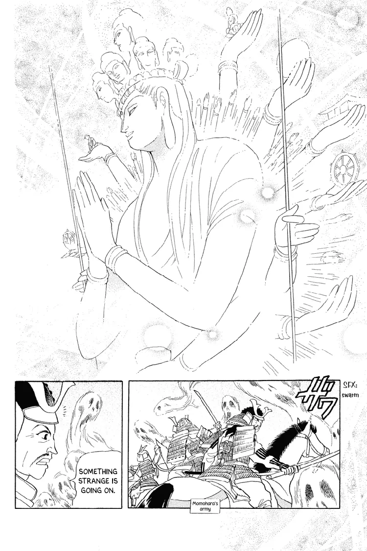 Otogimoyou Ayanishiki Futatabi - 21 page 10-aecb0039