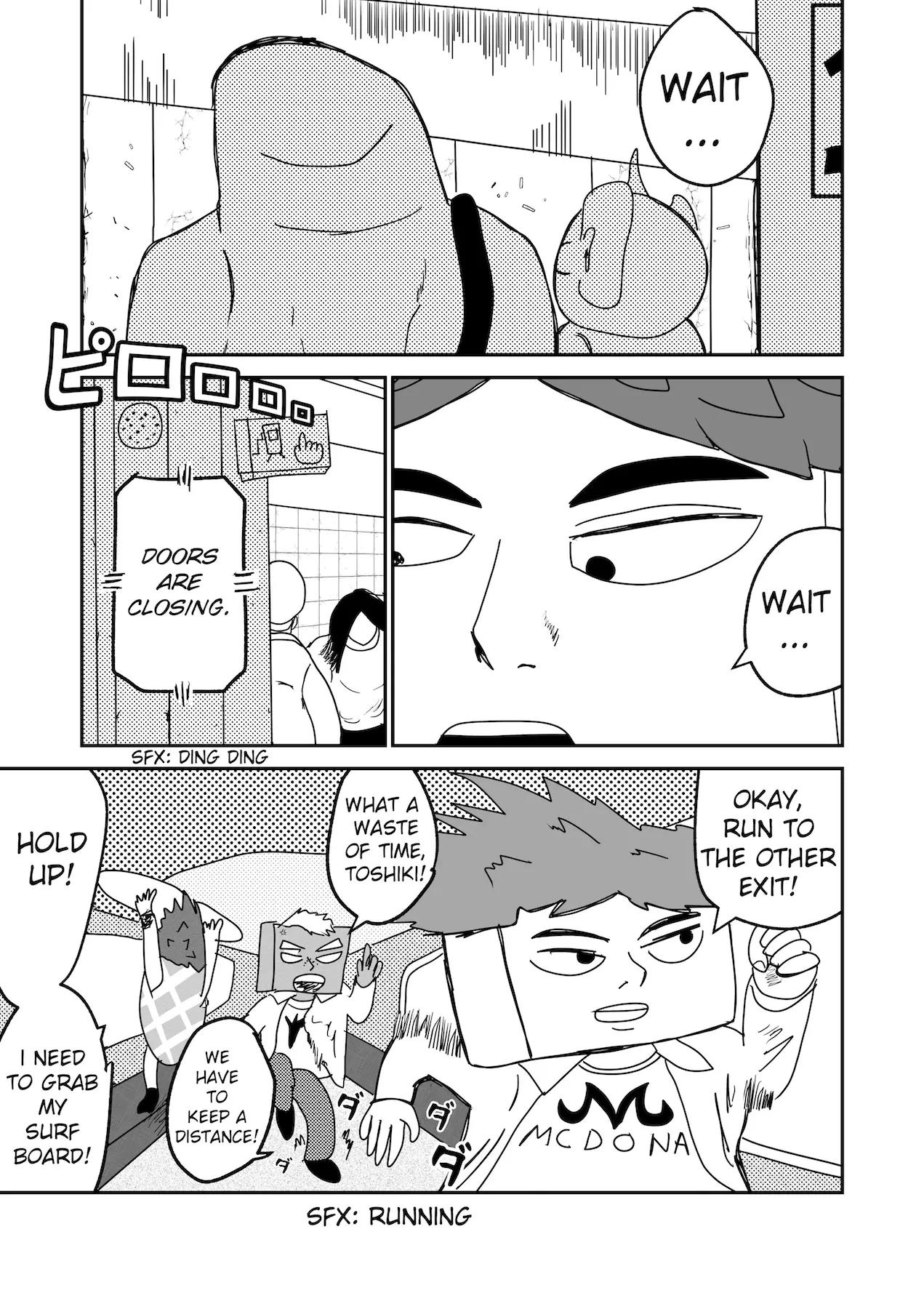 Dragon Tofu - 11 page 7-d34d6521