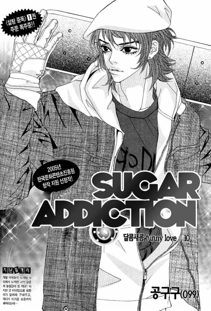 Sugar Addiction - 10 page 1-a432058e