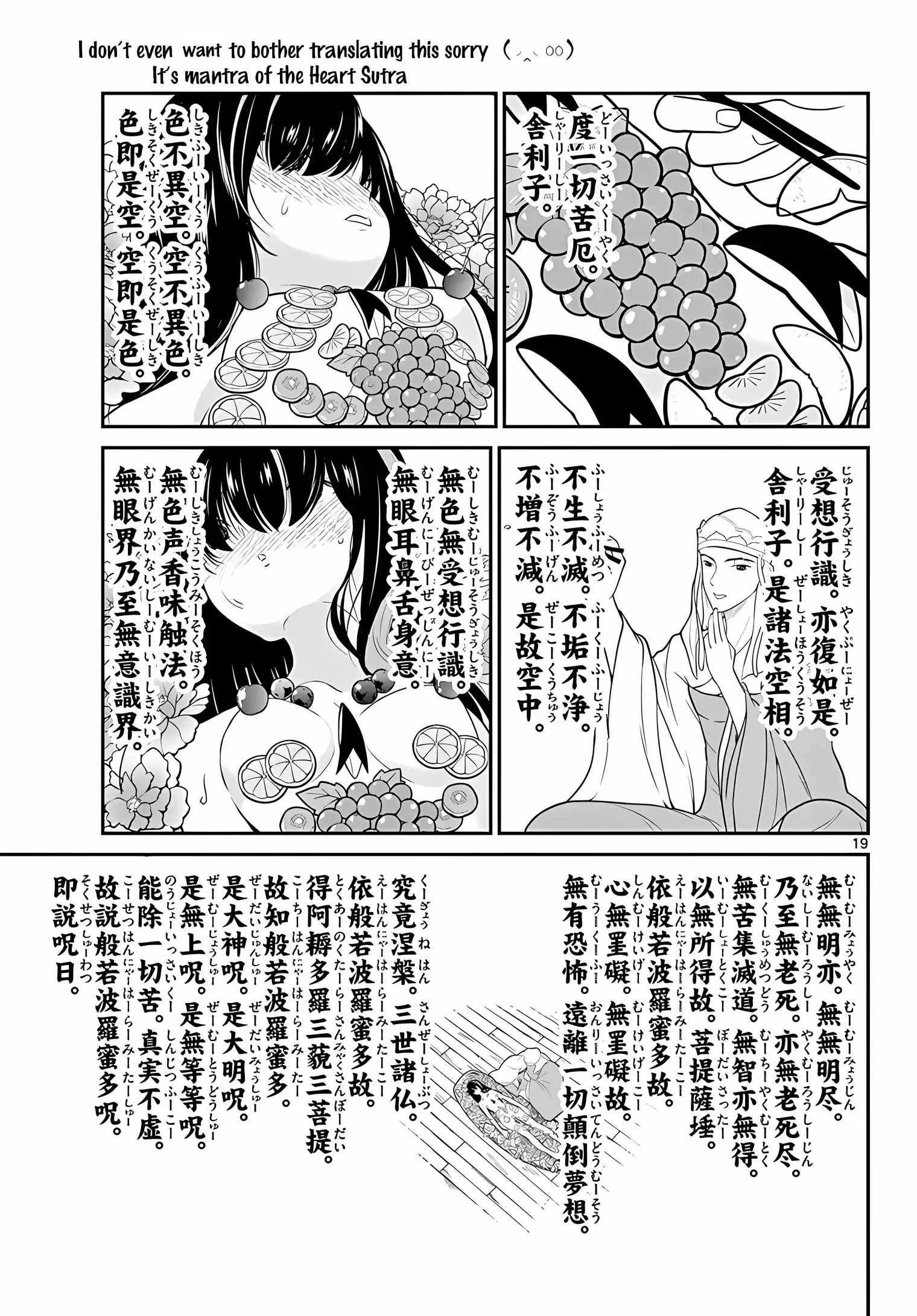 Bonnou☆Saiyuuki - 18 page 20-9c84c23f