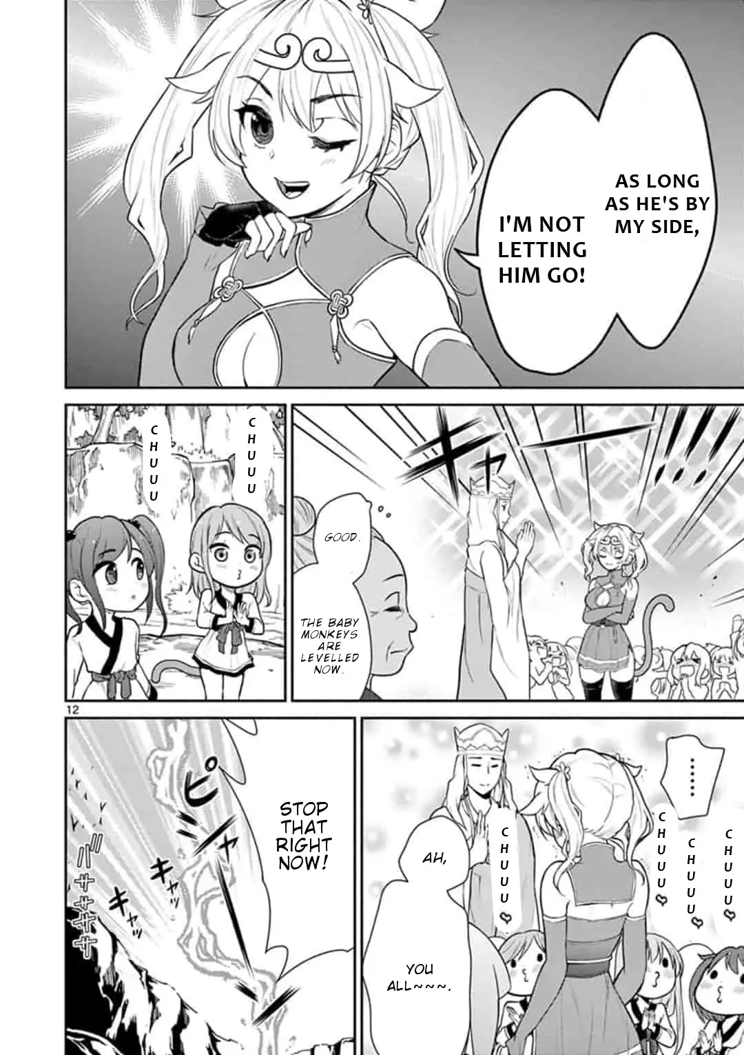 Bonnou☆Saiyuuki - 3 page 13-9ae24fdf