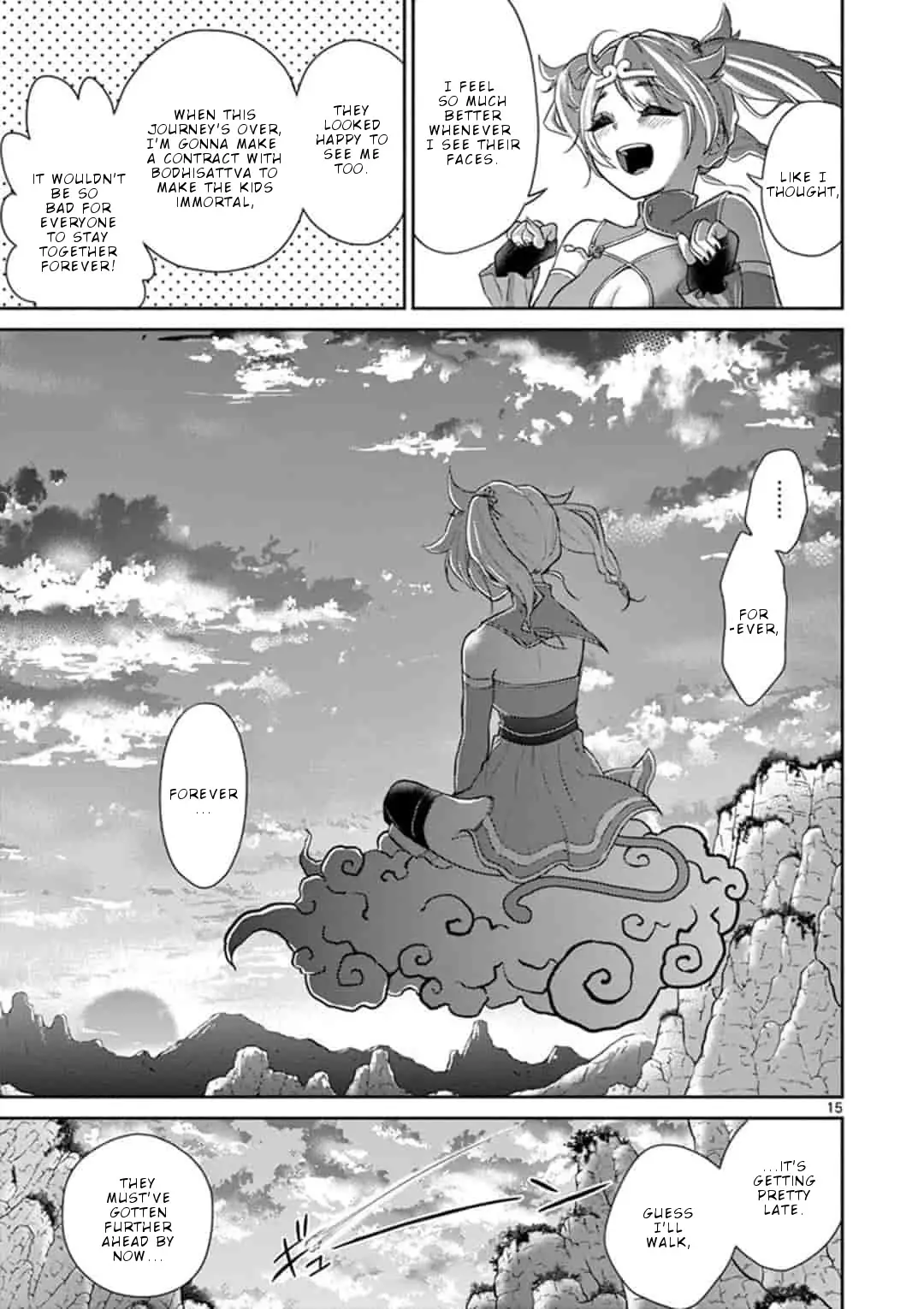 Bonnou☆Saiyuuki - 3 page 16-a0023bd9