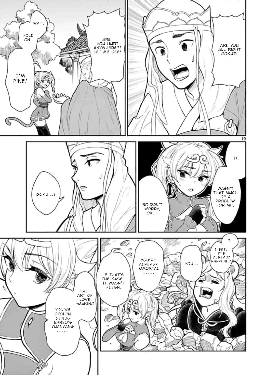 Bonnou☆Saiyuuki - 6 page 20-ff7ad894