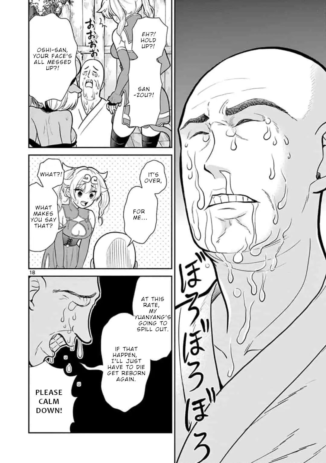Bonnou☆Saiyuuki - 7 page 19-1476047a