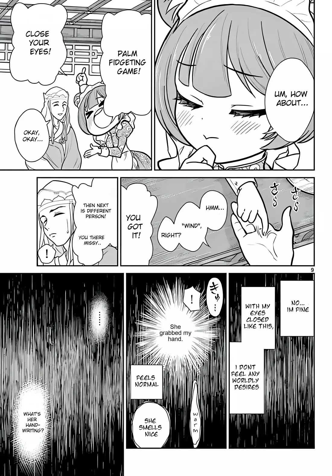 Bonnou☆Saiyuuki - 8 page 10-98abf615