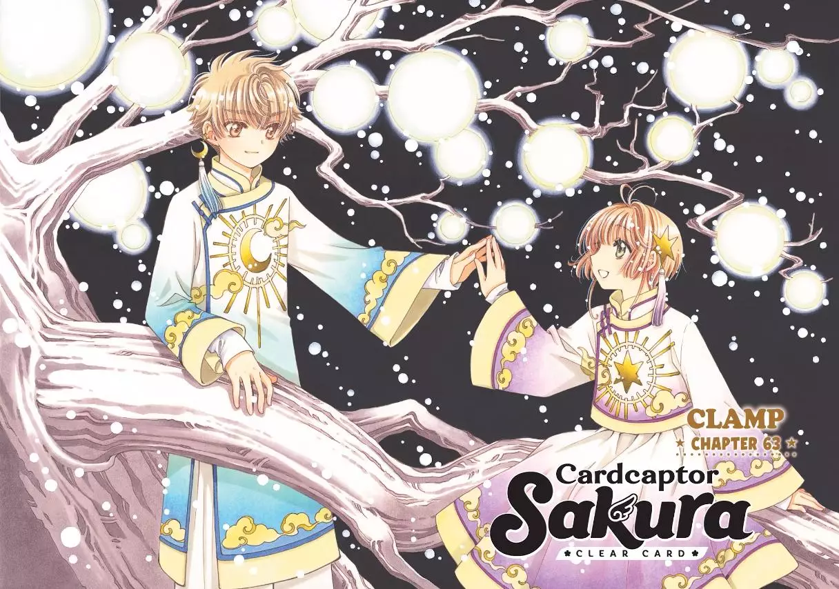 Cardcaptor Sakura - Clear Card Arc - 63 page 2-e6845f6f
