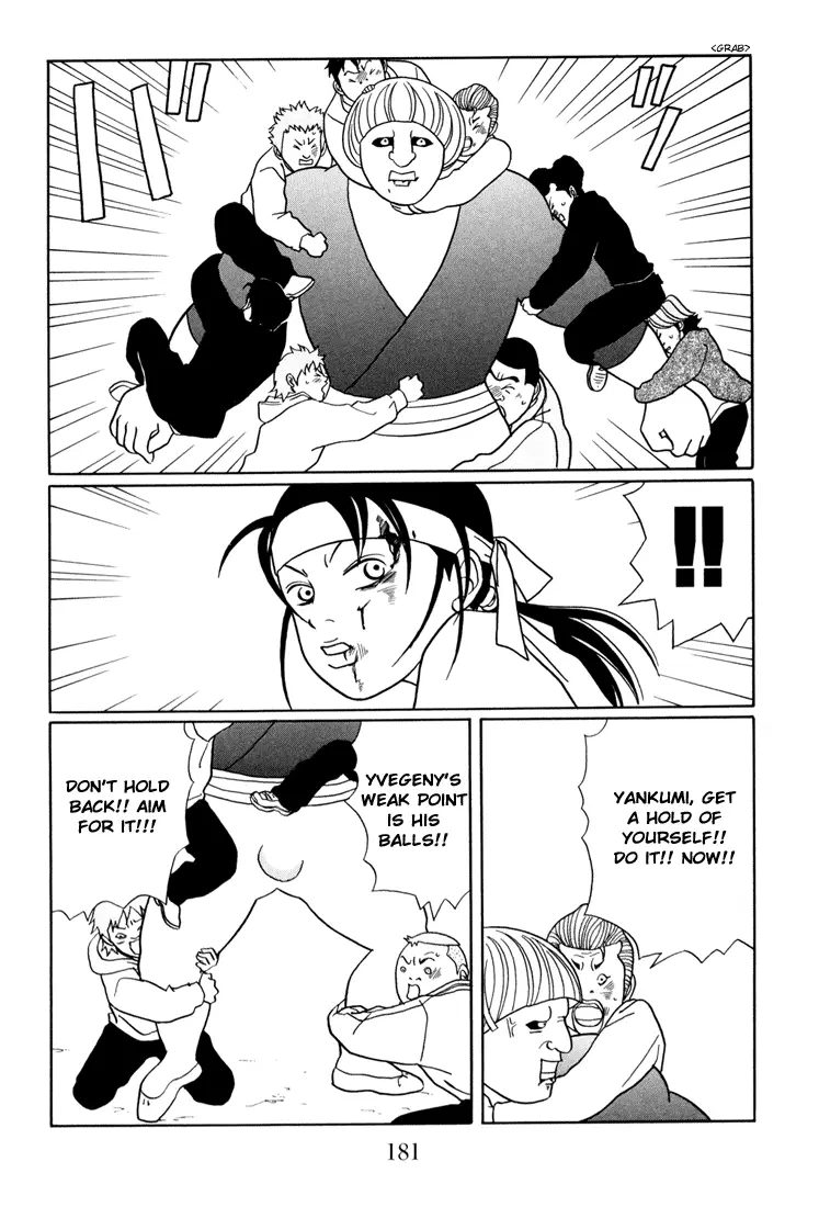 Gokusen - 144 page 5-440763fa