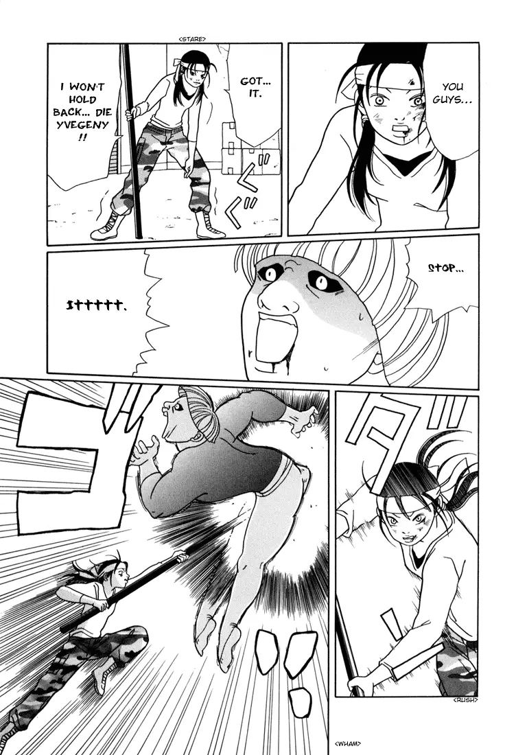 Gokusen - 144 page 6-4be62efc