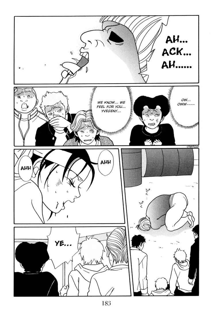 Gokusen - 144 page 7-55ec99fd