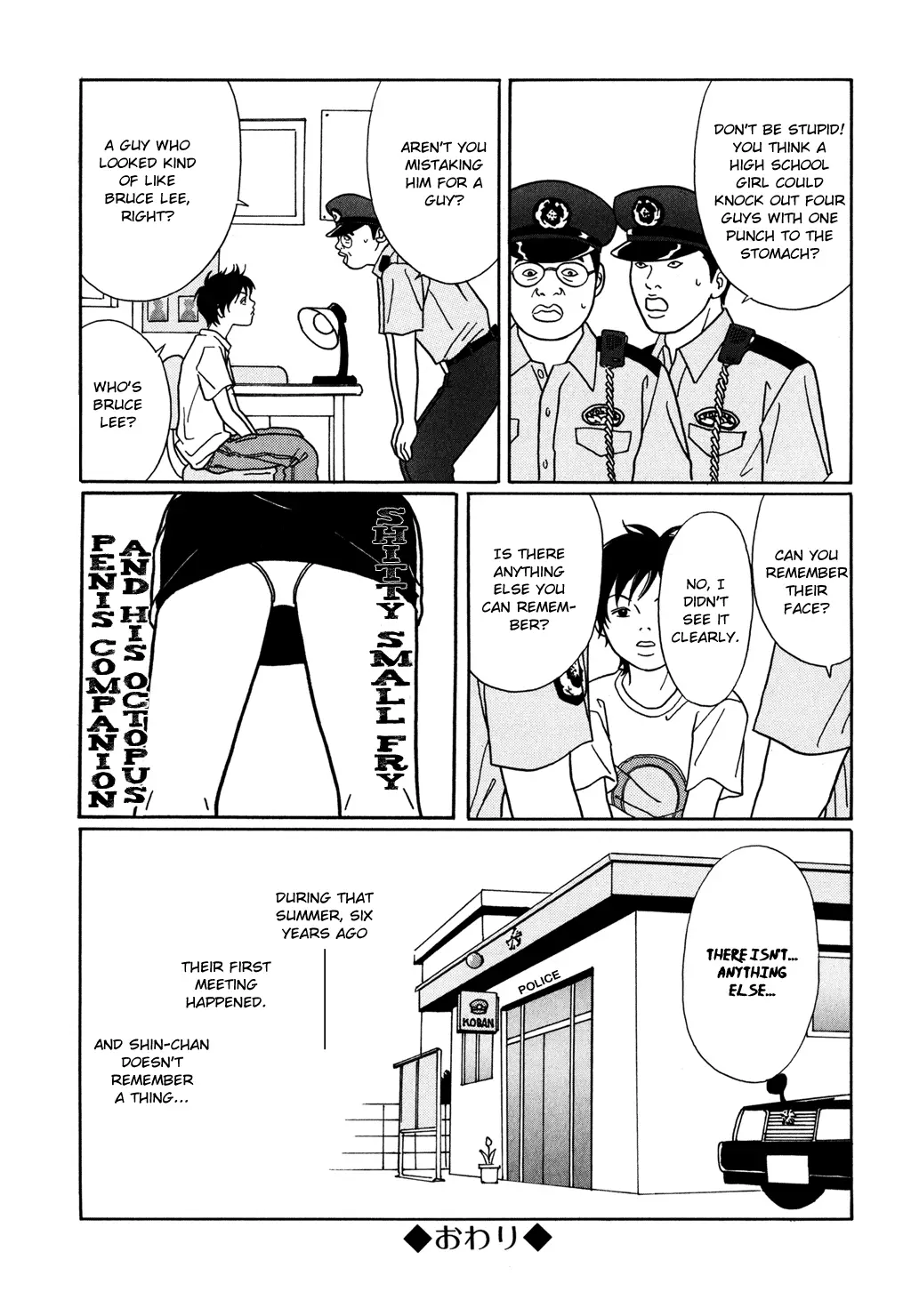 Gokusen - 147.3 page 18-771b3218