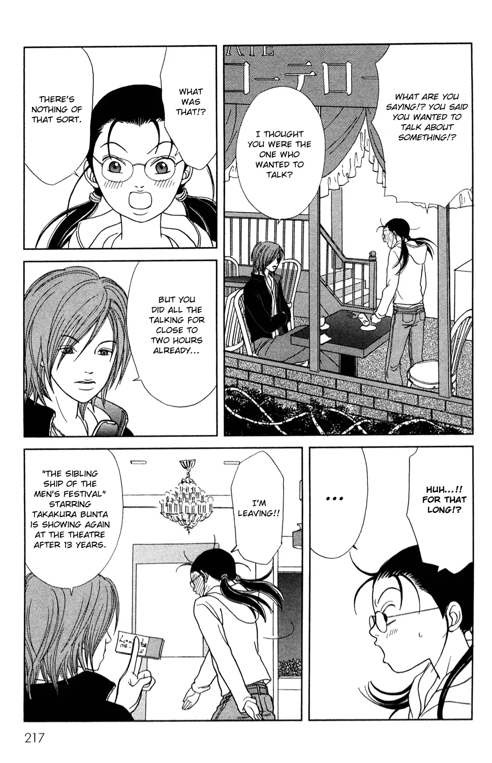 Gokusen - 147.4 page 13-3e7a49c7