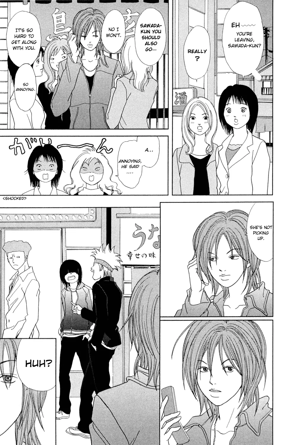 Gokusen - 147.4 page 27-885090e1