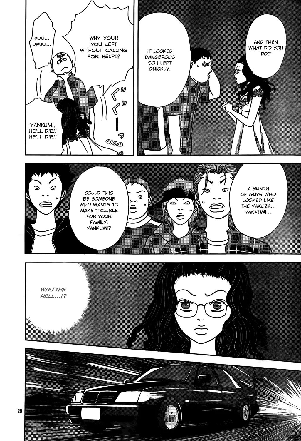 Gokusen - 147.5 page 31-7bc6bd08