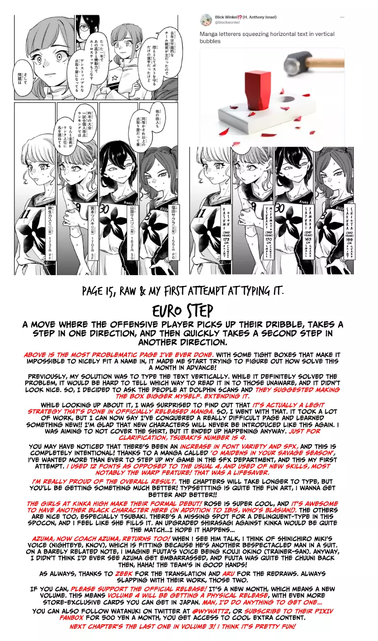 Tsubame Tip Off! - 26 page 18-fc9eb982