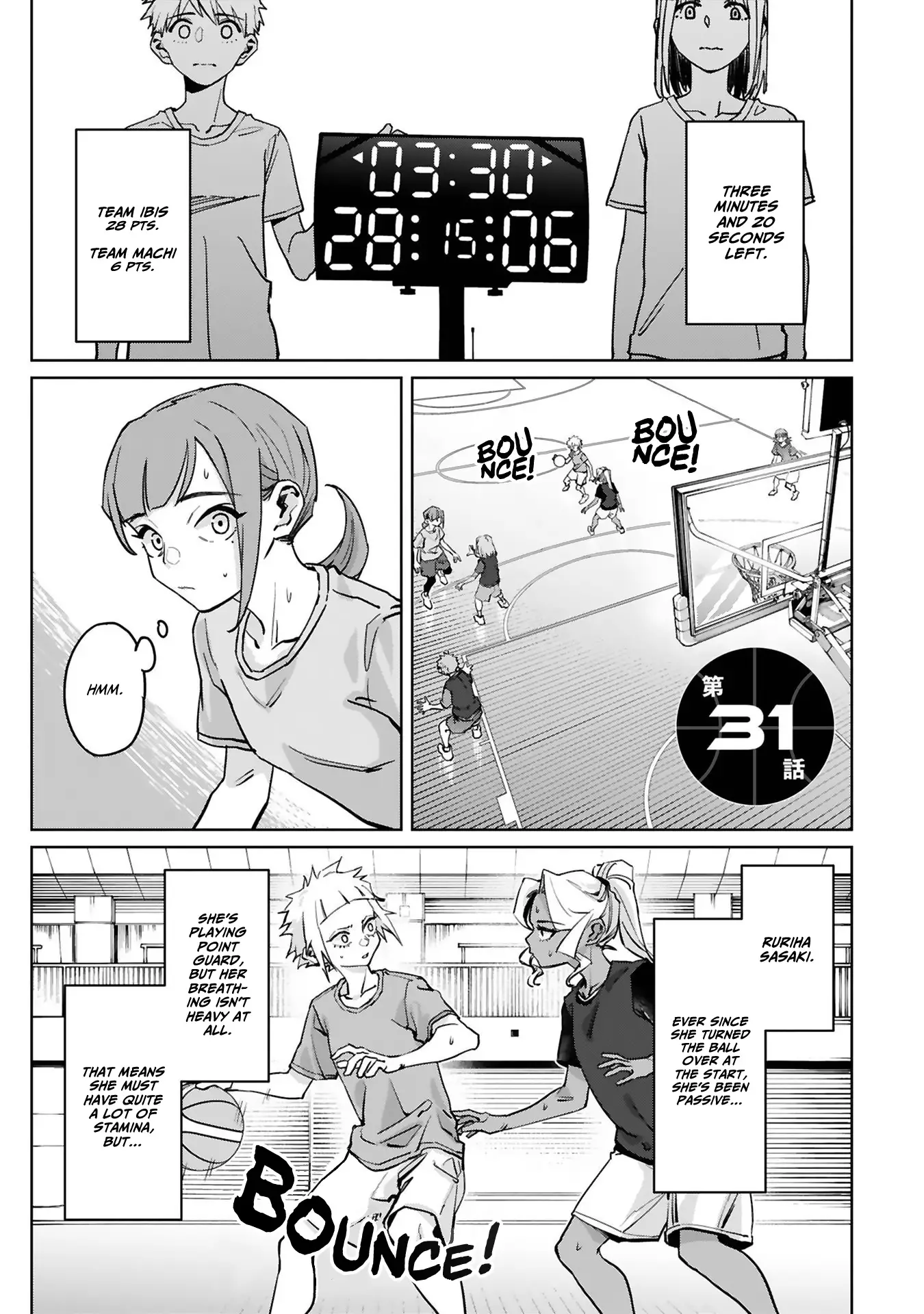 Tsubame Tip Off! - 31 page 2-a15f391f