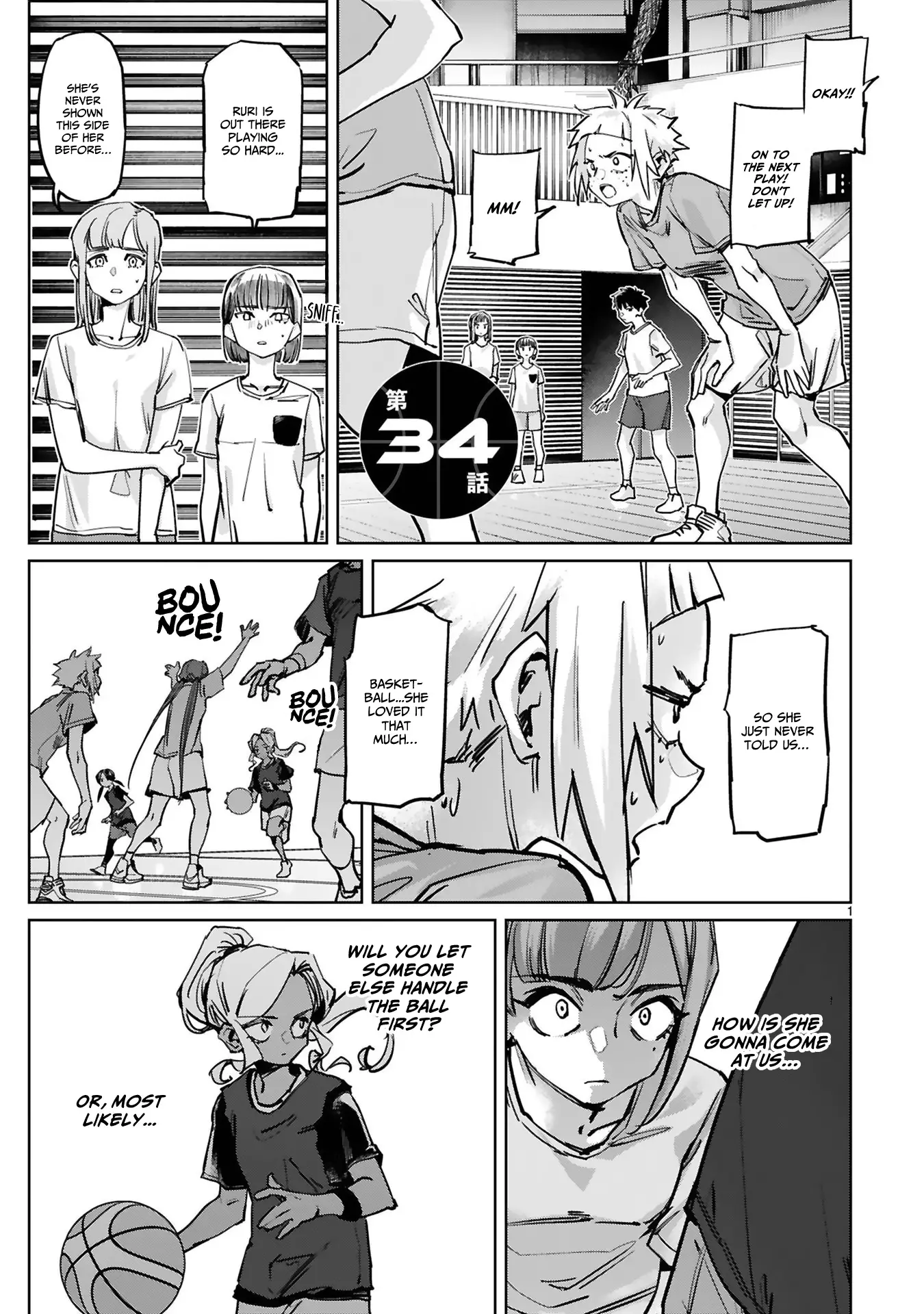 Tsubame Tip Off! - 34 page 2-55f46523