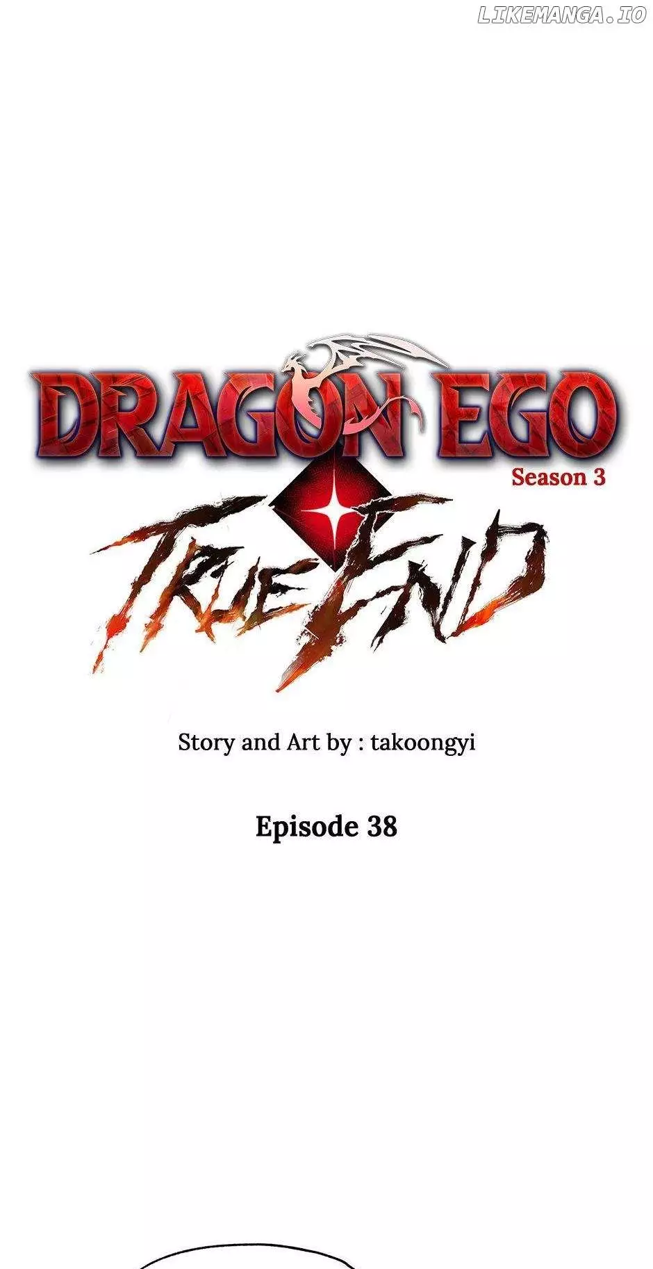 Dragon Ego - 125 page 5-7007bd88