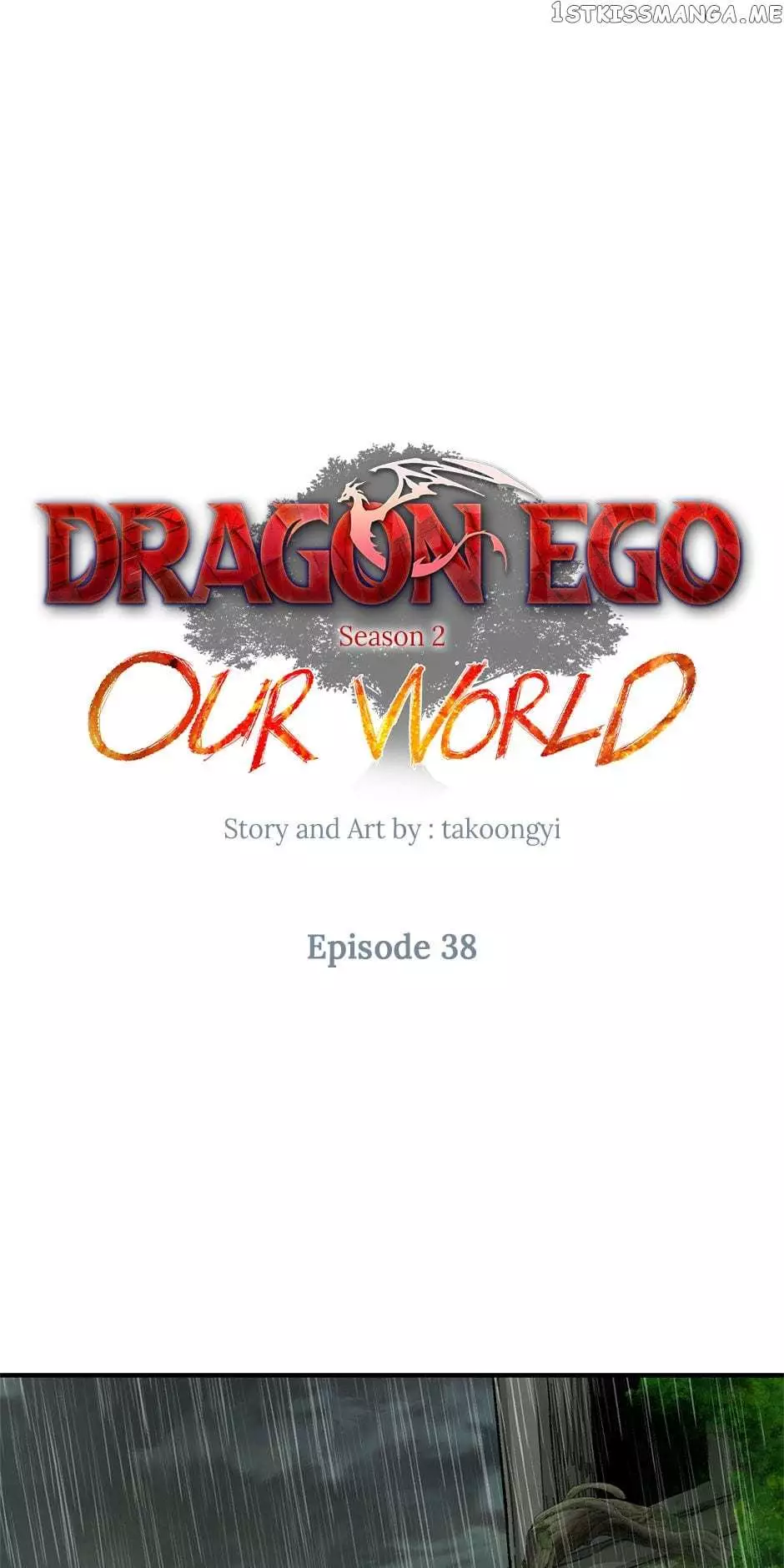 Dragon Ego - 83 page 15-ed84241e